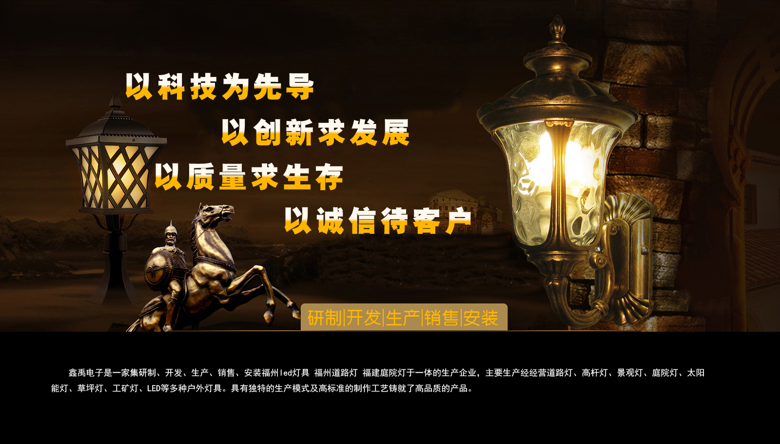 白虎萌白酱小泬仙桃福建庭院灯