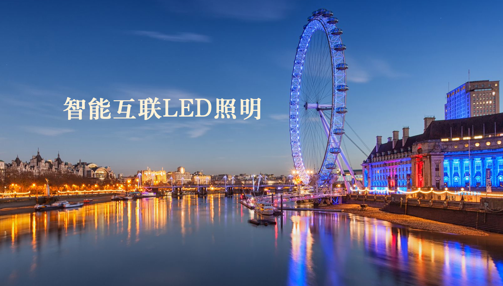 福州led灯具操大逼逼逼网